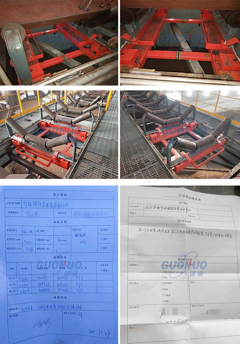 國諾配圖 寶冶信鋼燒結項目.jpg